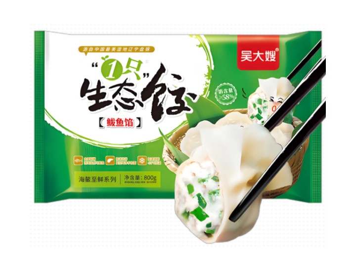 速凍水餃